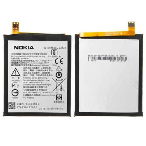 Аккумулятор HE321 для Nokia 5 Dual Sim, Li Polymer, 3,85 B, 2900 мАч, Original PRC 