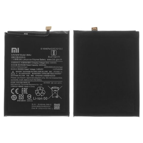 Batería BM4J puede usarse con Xiaomi Redmi Note 8 Pro, Li Polymer, 3.85 V, 4500 mAh, Original PRC , M1906G7I, M1906G7G