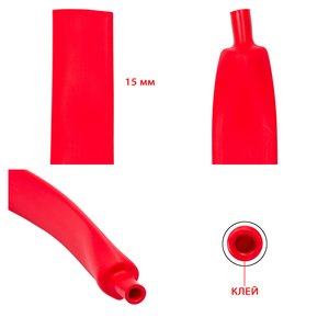 Tubo termorretractil, 1 m, 15 mm, roja, con pegamento