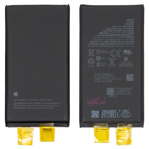 Battery compatible with iPhone 13, Li ion, 3.84 V, 3450 mAh, without a controller, High Capacity  #A2655