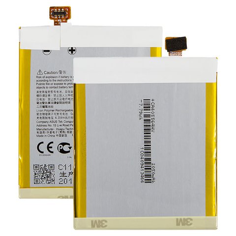 Battery compatible with Asus ZenFone 5 A500KL , Li ion, 3.8 V, 2050 mAh, Original PRC #C11P1324 C11P6JQ