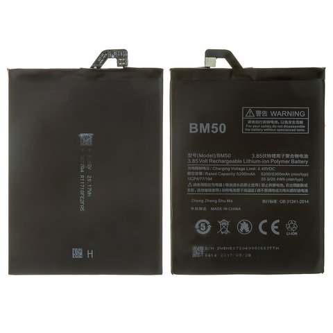 Аккумулятор BM50 для Xiaomi Mi Max 2, Li Polymer, 3,85 B, 5300 мАч, Original PRC , MDE40, MDI40