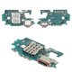Flat Cable compatible with Samsung S731 Galaxy S25 FE, (charge connector, with components, Original (PRC), charging board)