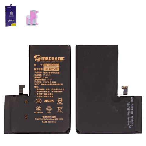 Batería Mechanic puede usarse con Apple iPhone 15 Pro Max, Li Polymer, 3.86 V, 4640 mAh, mayor capacidad, sin mensaje de error, diagnosable battery