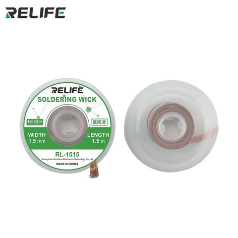 Стрічка для випаювання RELIFE RL 1515, Ш 1,5 мм, Д 1,5 м