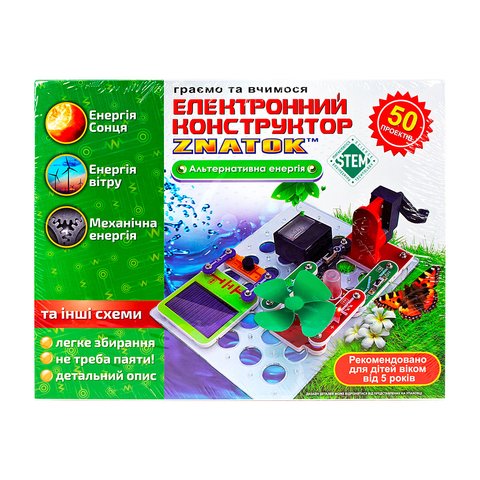 Конструктор ЗНАТОК Альтернативная энергия 50 проектов  REW K70690