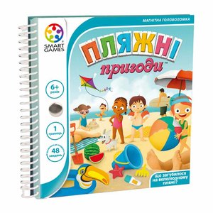 Головоломка Smart Games Пляжні пригоди, Дорожня магнітна гра